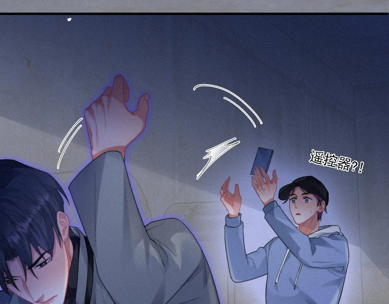 第42话唯一的软肋 第76页