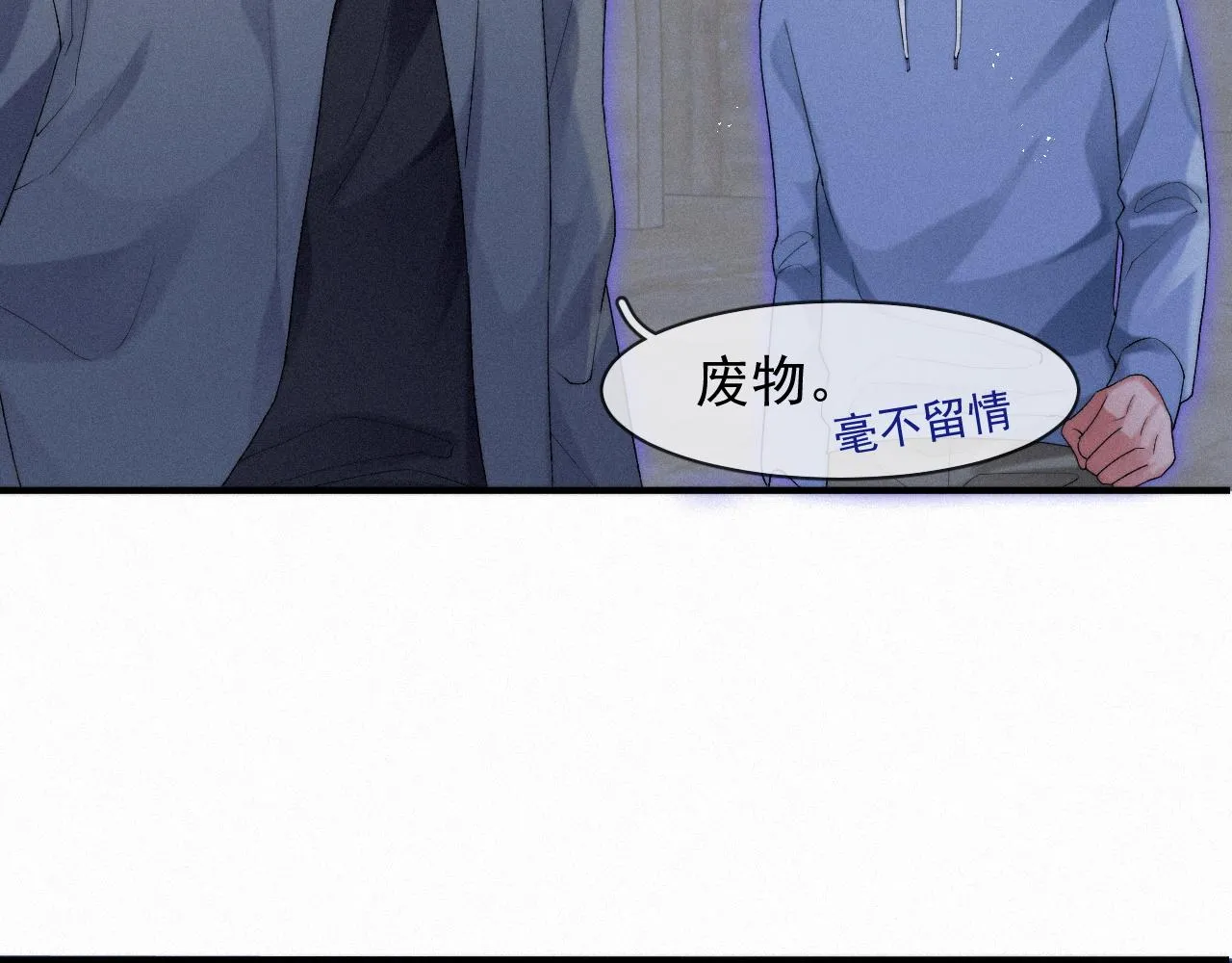第42话唯一的软肋 第82页