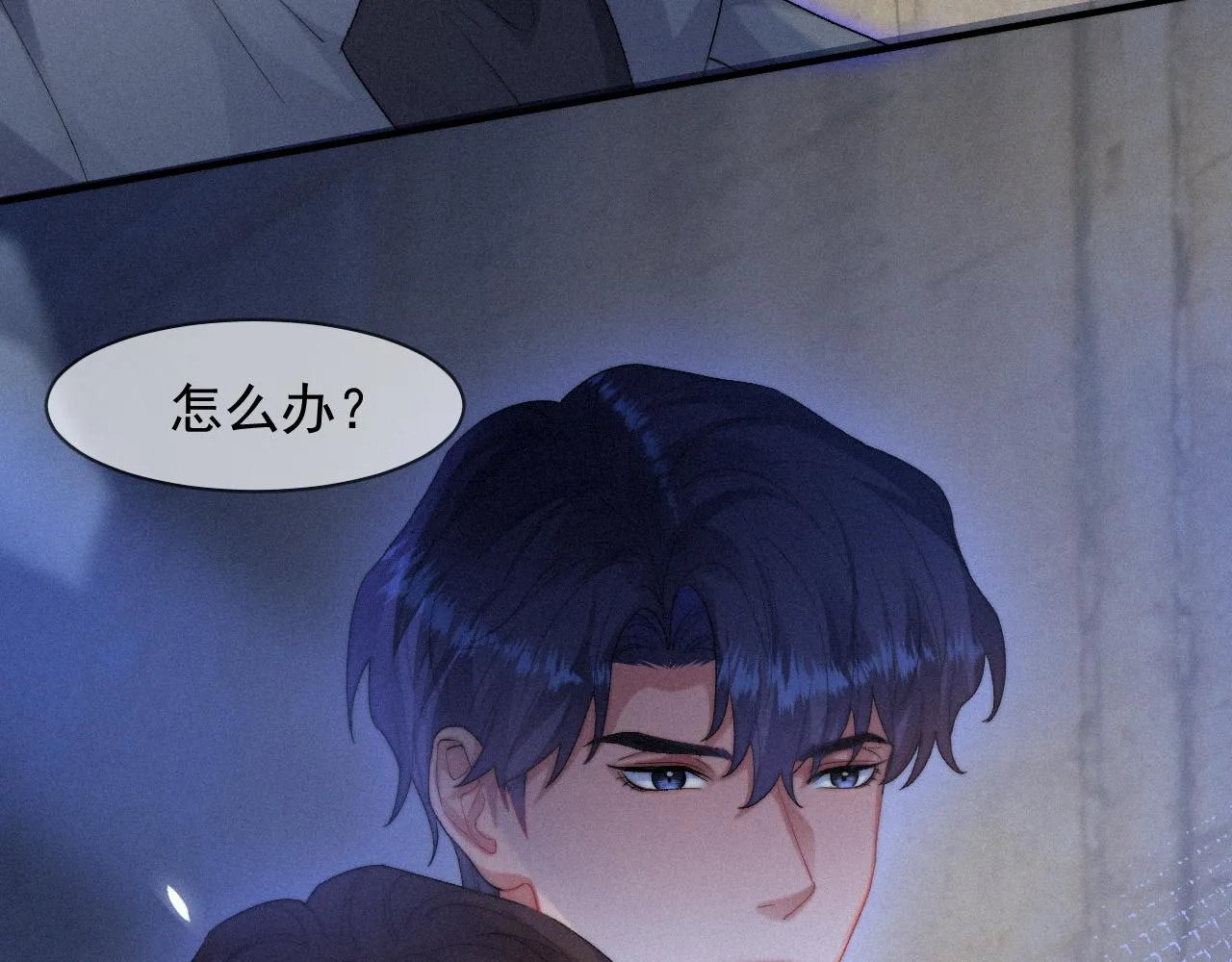 第42话唯一的软肋 第87页