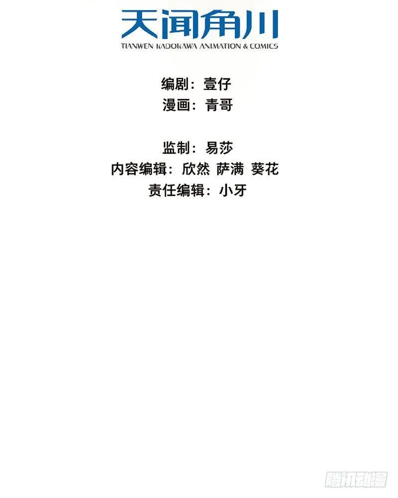 情局（二十三） 第3页