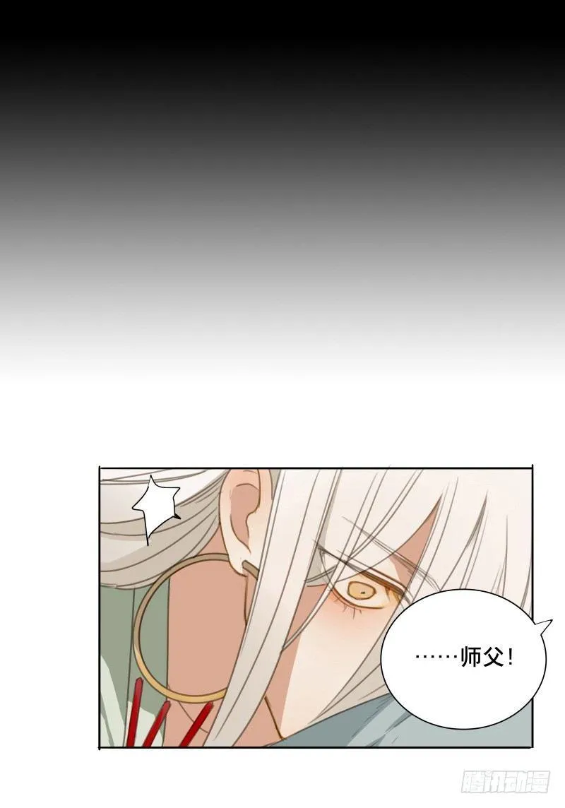 情局（二十三） 第20页
