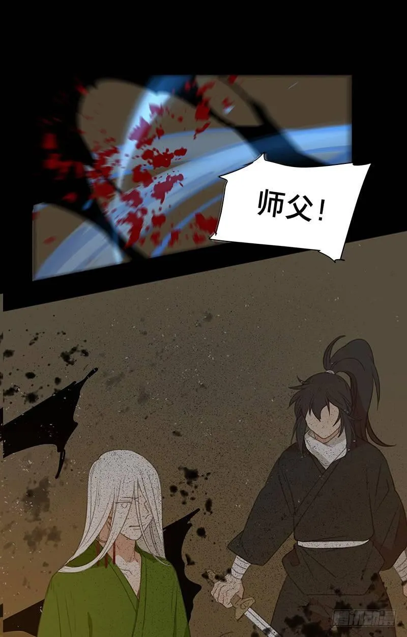情局（二十二） 第14页