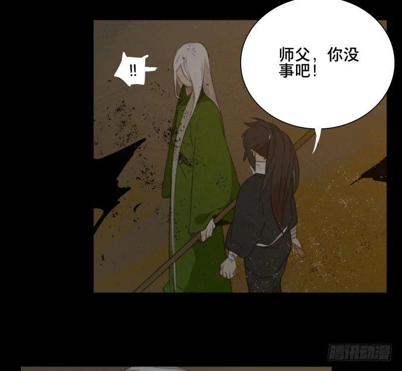 情局（二十二） 第16页