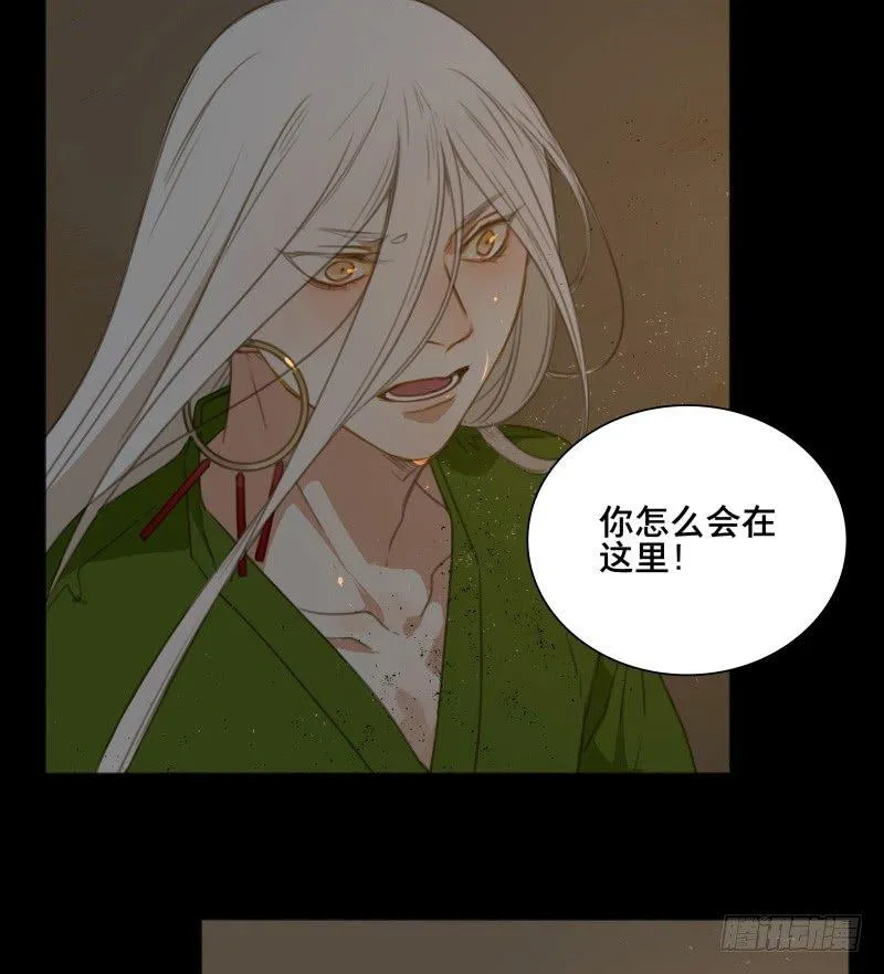 情局（二十二） 第17页