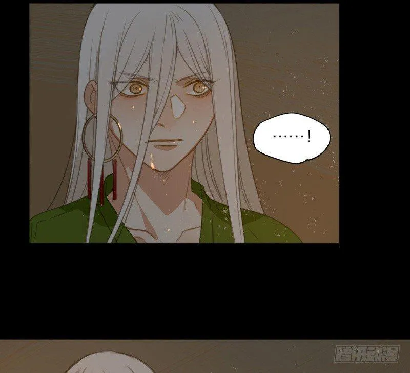 情局（二十二） 第20页