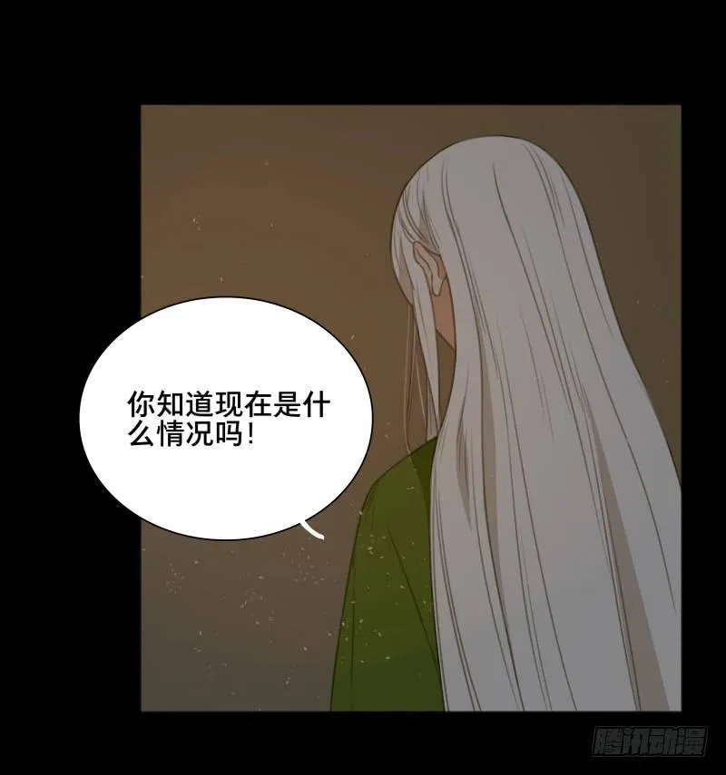 情局（二十二） 第23页