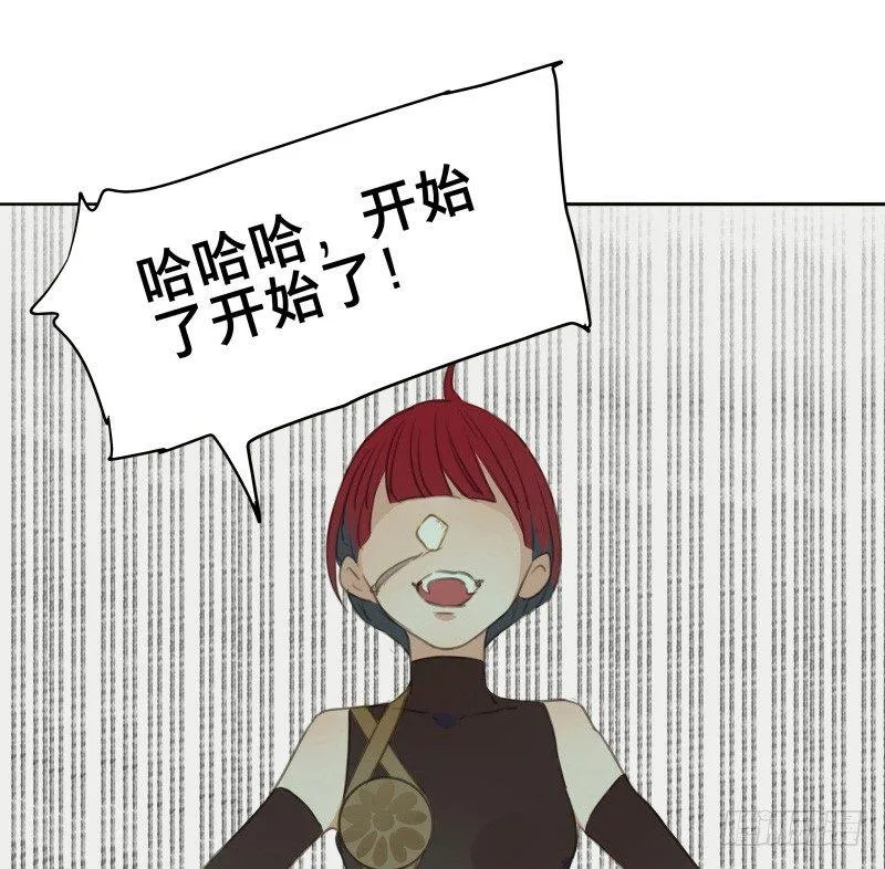 情局（二十） 第18页