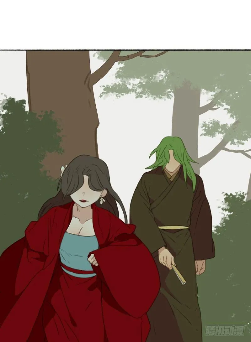 情局（二十） 第24页