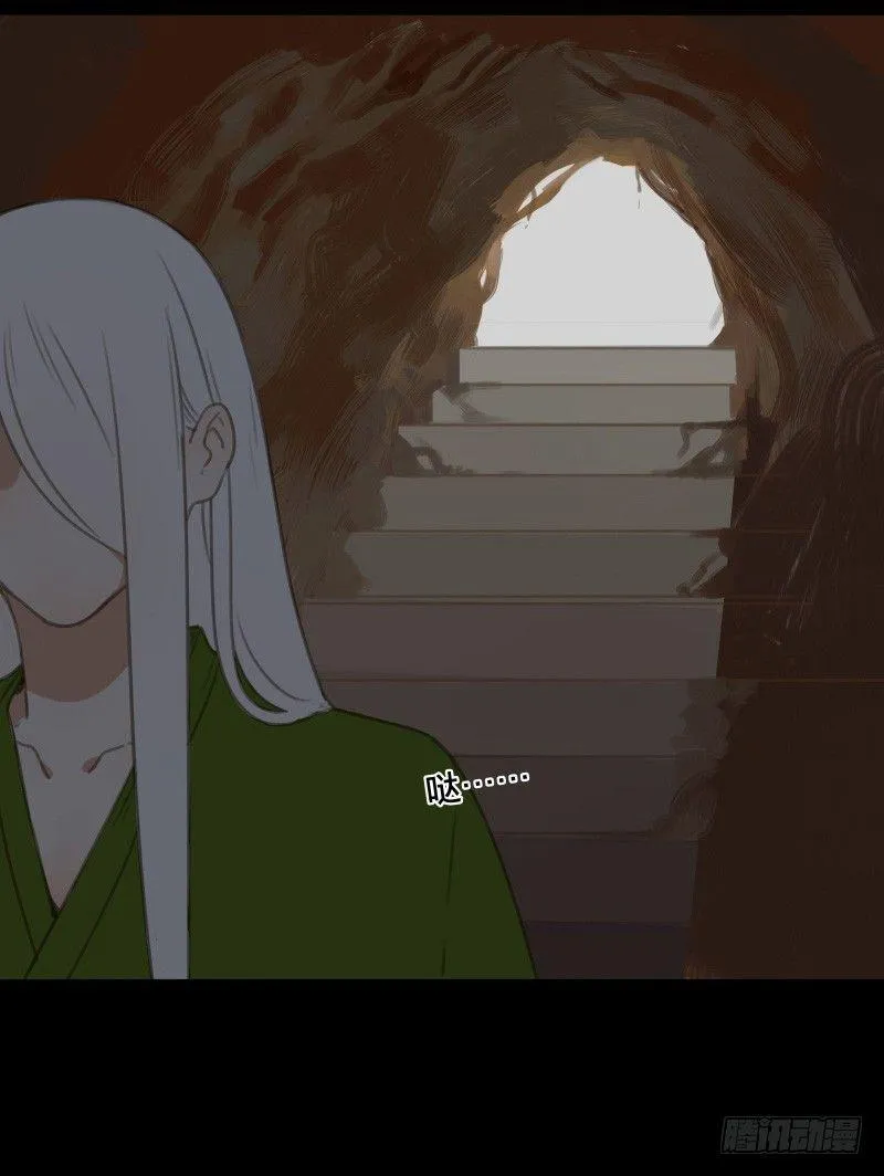 情局（十九） 第4页