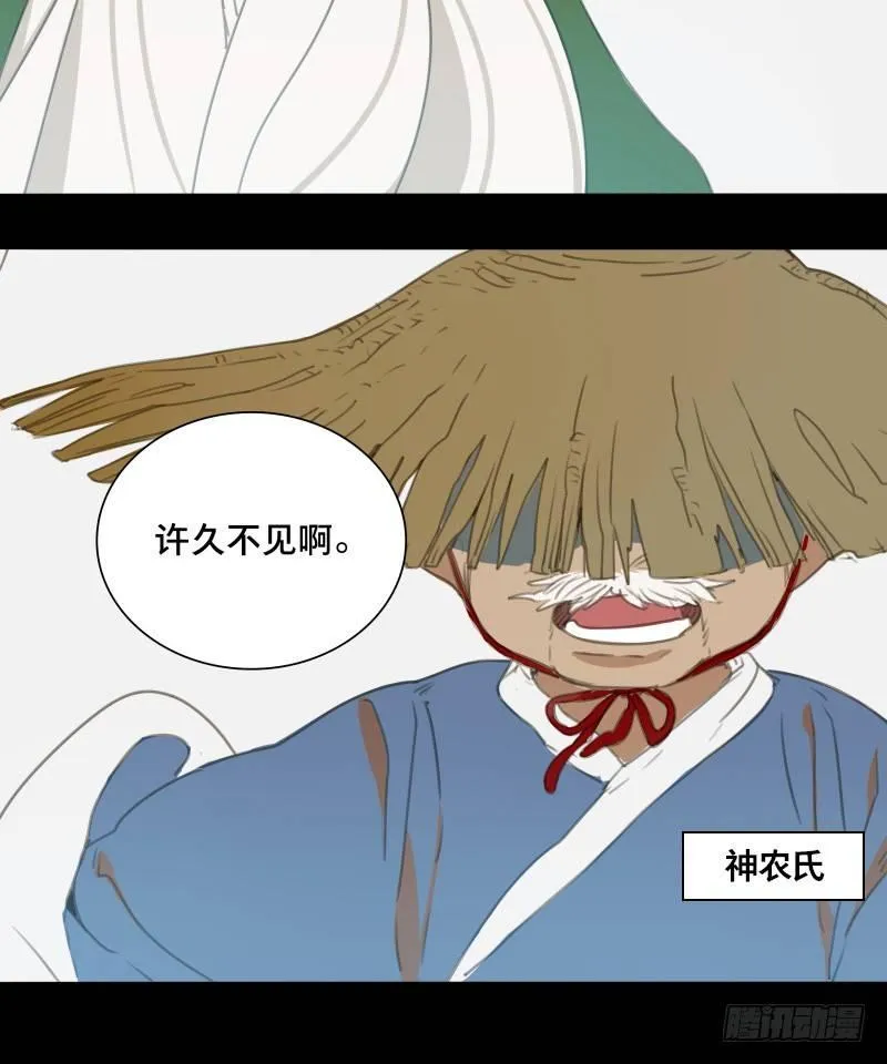 情局（十九） 第17页