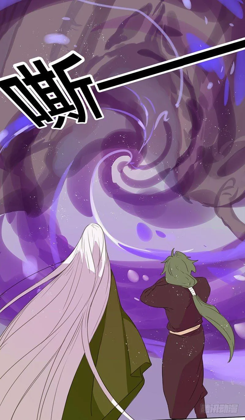 情局（十八） 第15页
