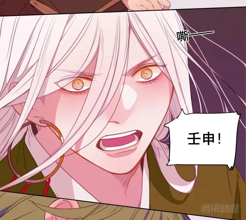 情局（十八） 第21页