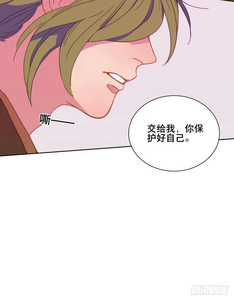 情局（十八） 第22页