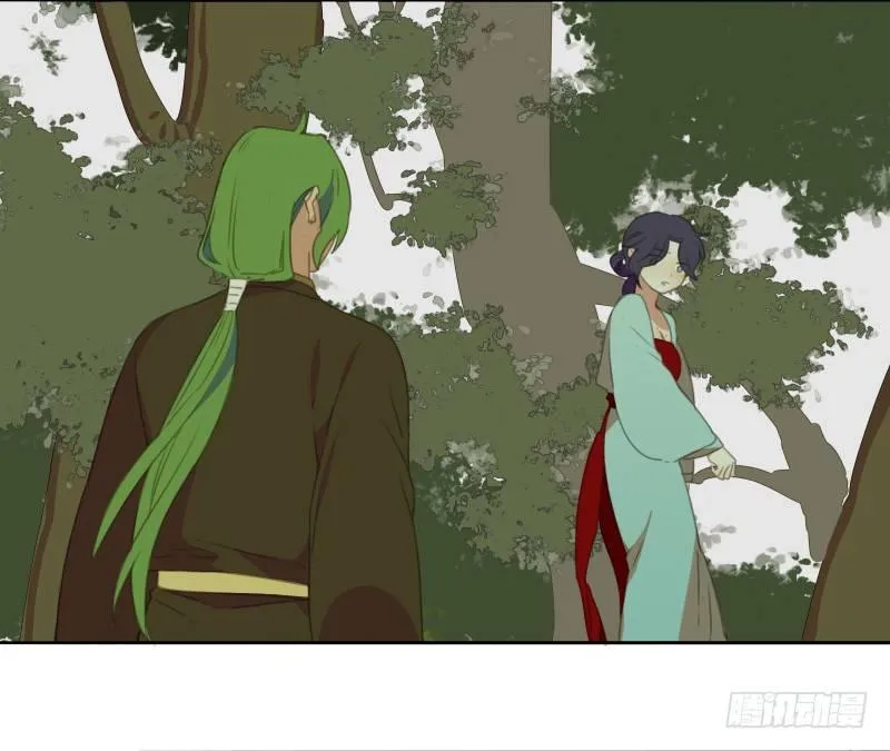情局（十八） 第25页