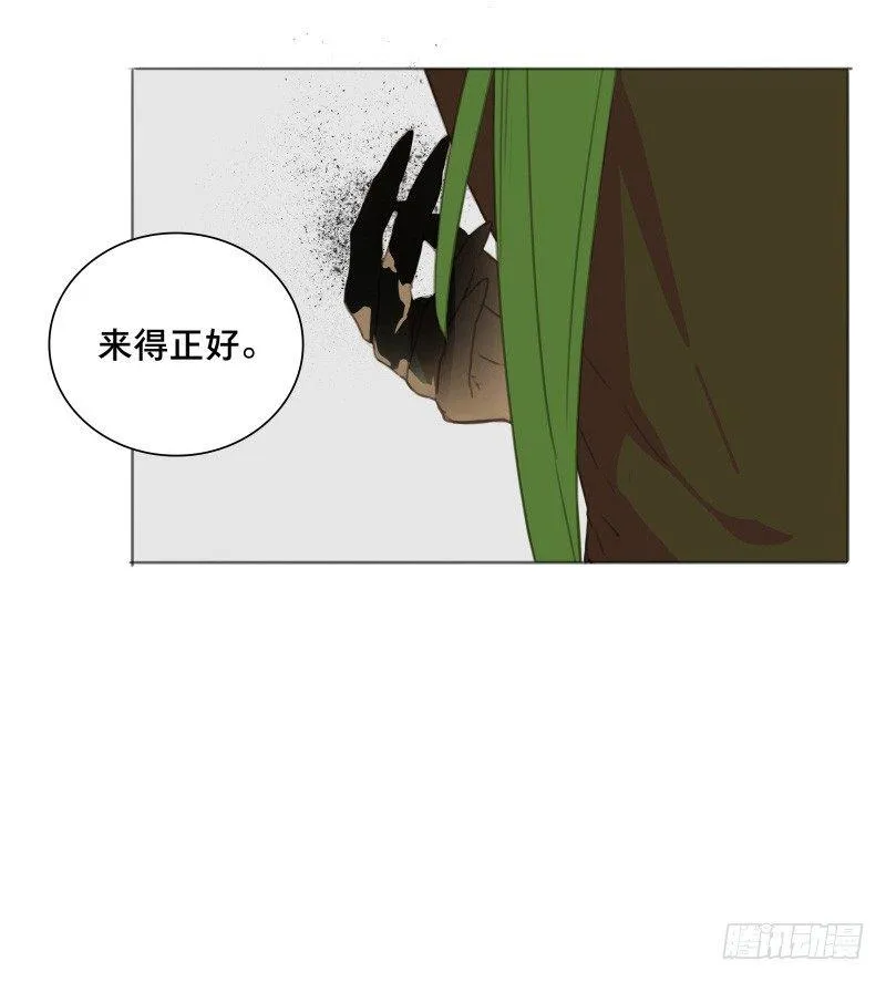 情局（十八） 第30页