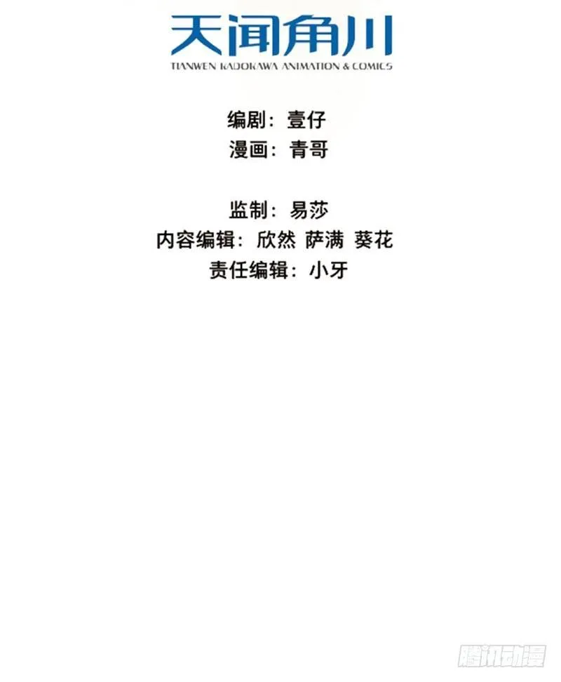 情局（十七） 第3页