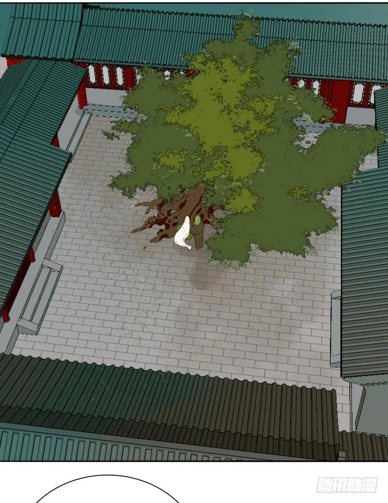 情局（十七） 第7页