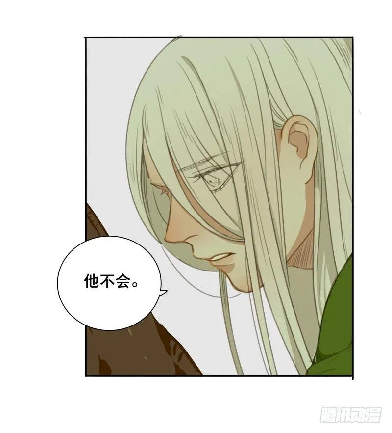 情局（十七） 第9页