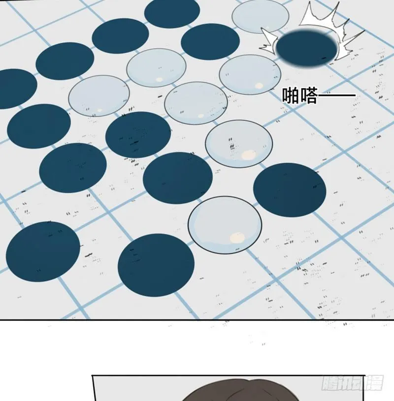 情局（十七） 第32页