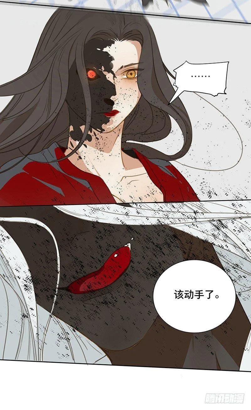 情局（十七） 第41页