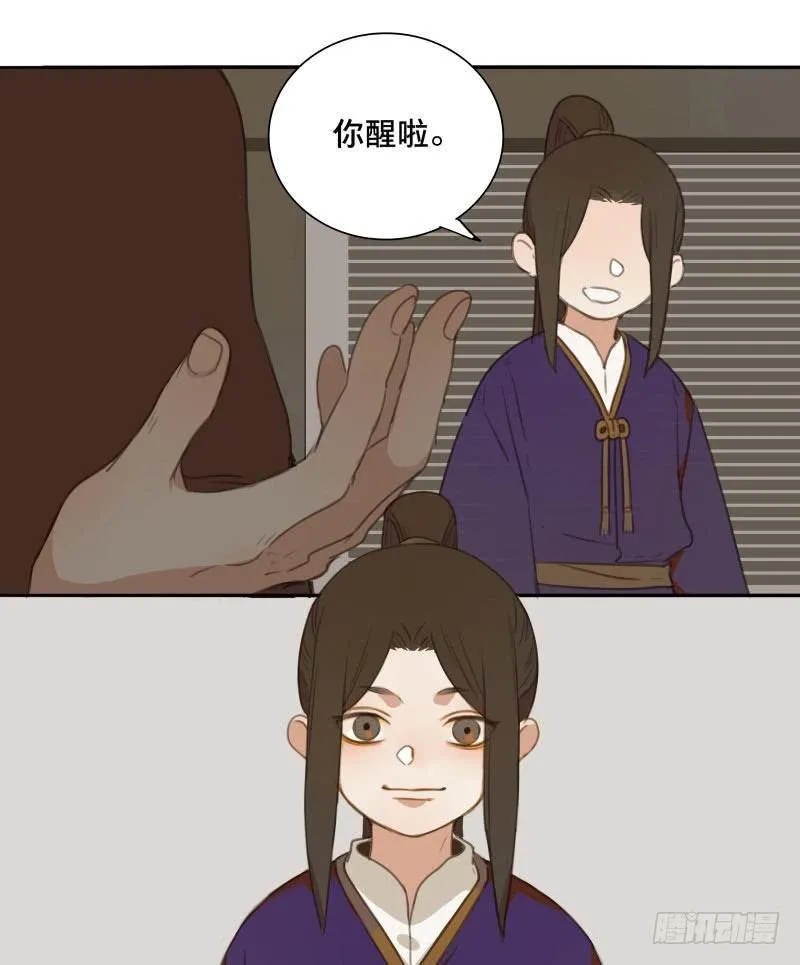 情局（十六） 第9页