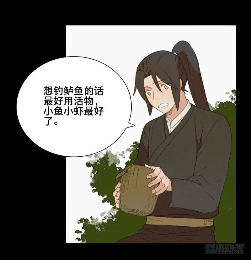 情局（十五） 第12页