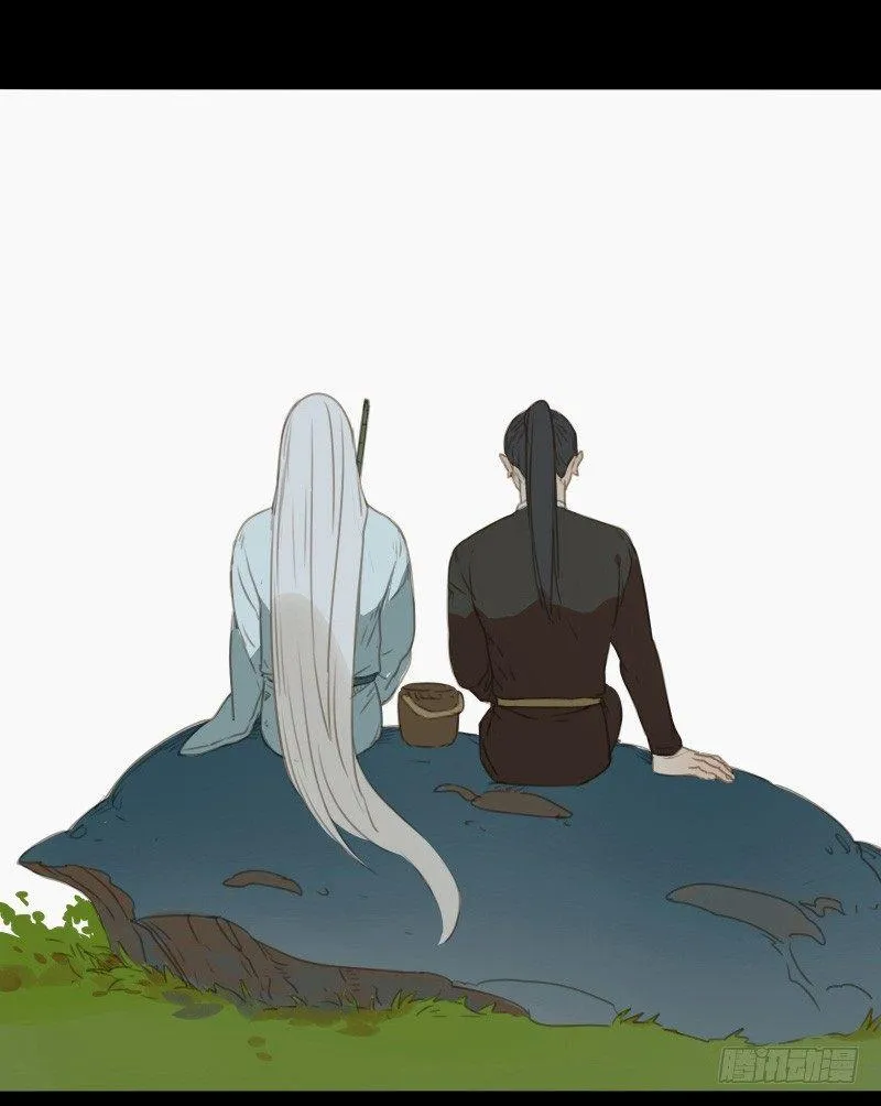 情局（十五） 第20页