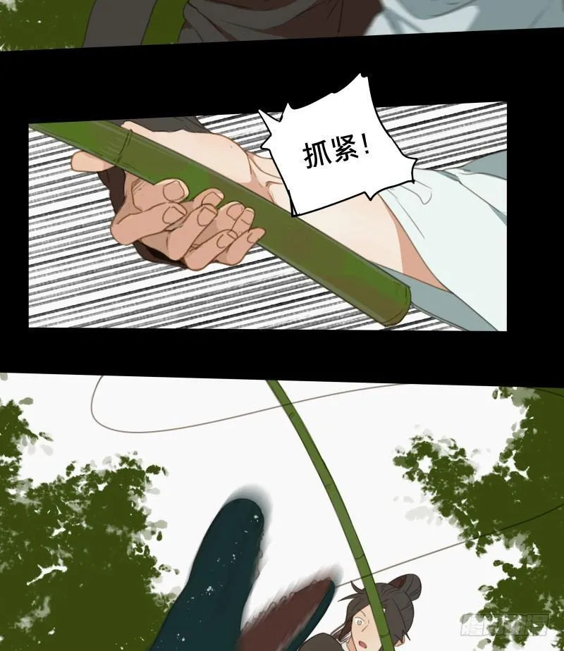 情局（十五） 第28页