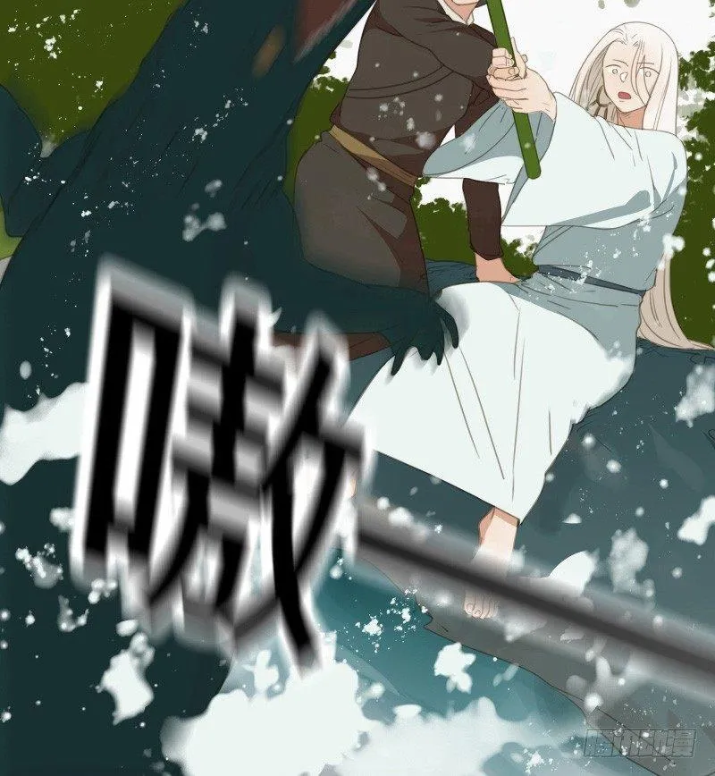 情局（十五） 第29页