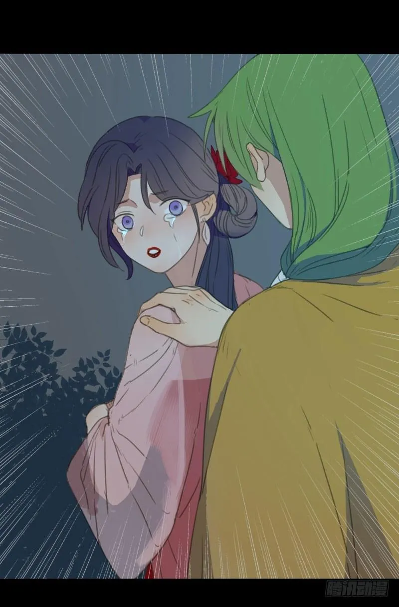 情局（十一） 第9页