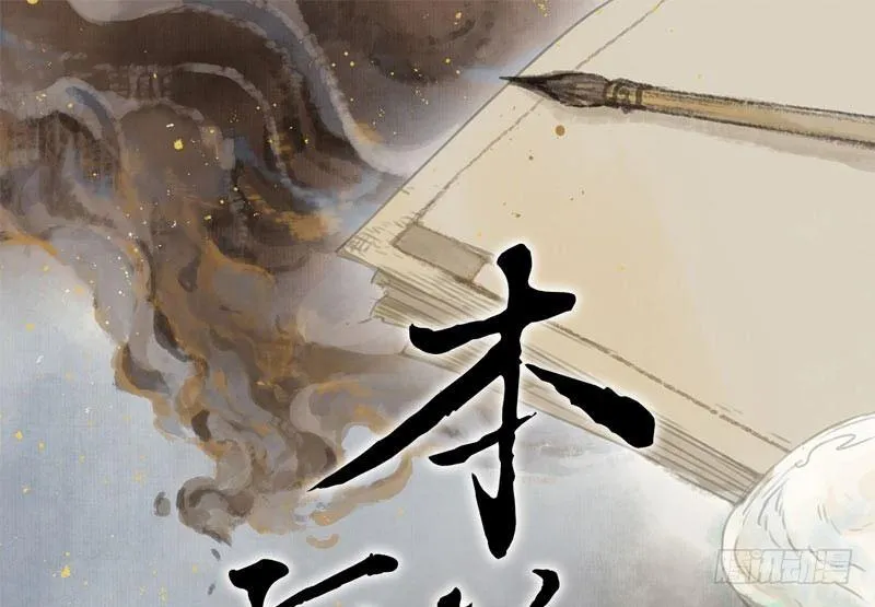 情局（十） 第1页