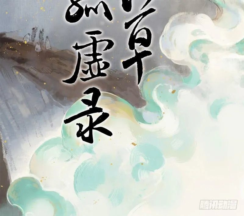 情局（十） 第2页