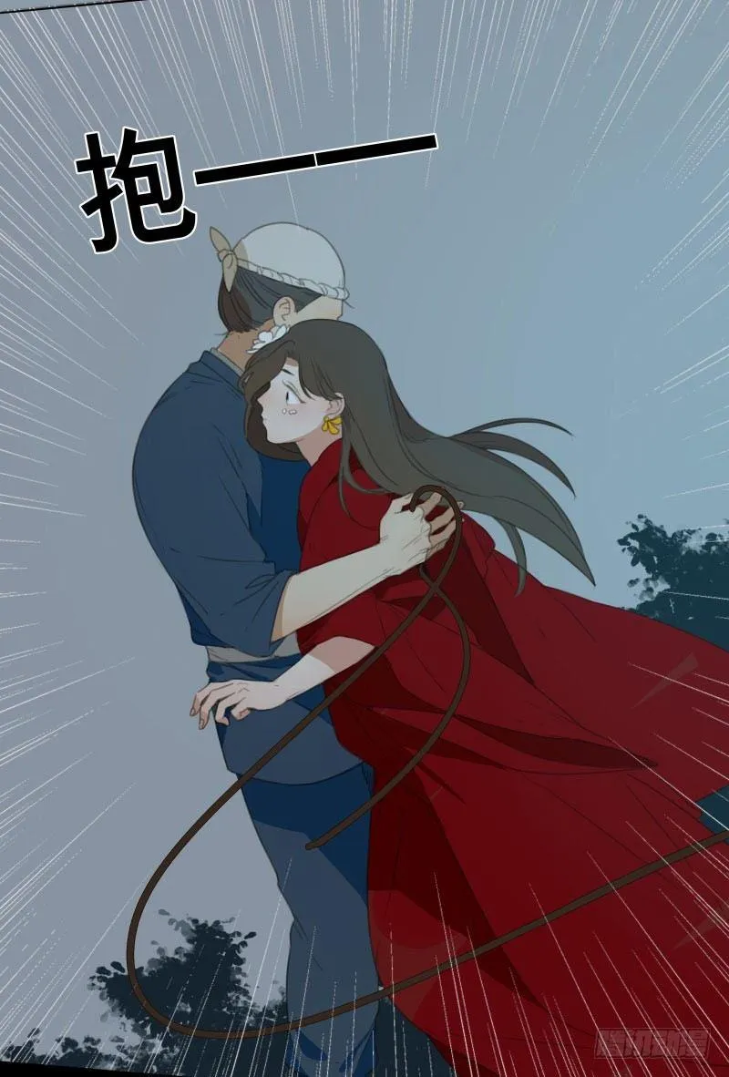 情局（十） 第16页