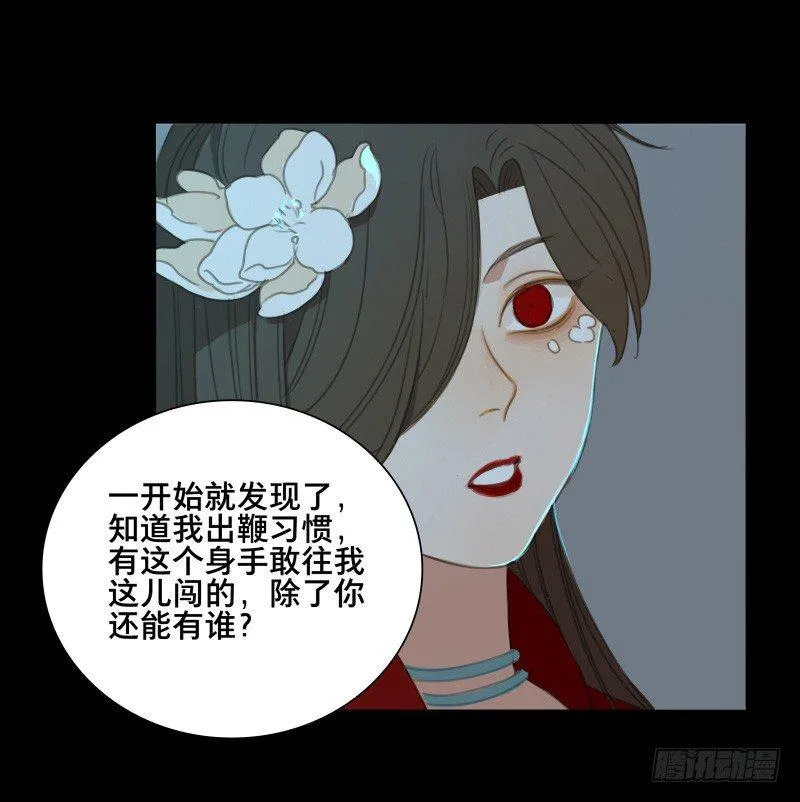 情局（十） 第25页
