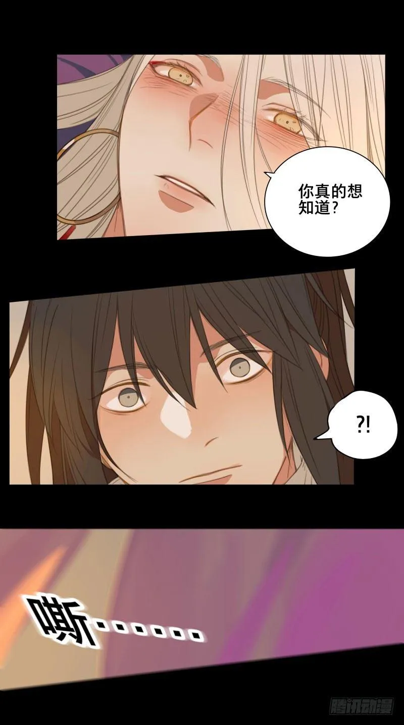 情局（九） 第11页