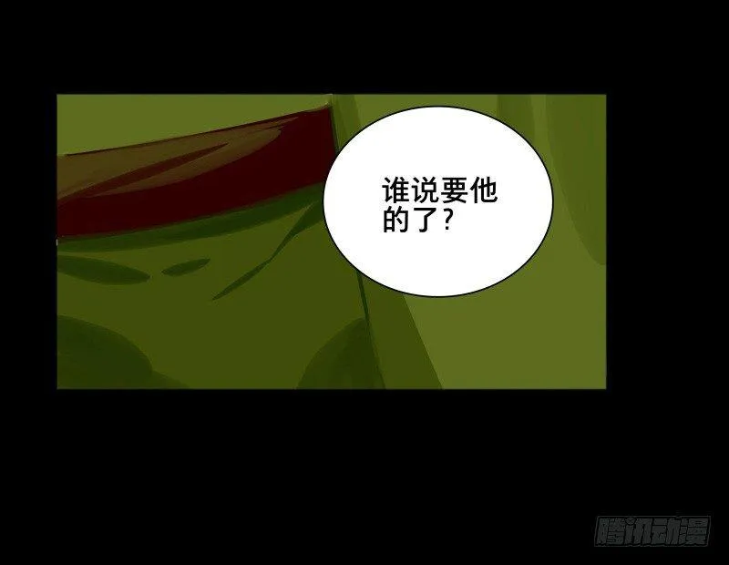 情局（八） 第12页