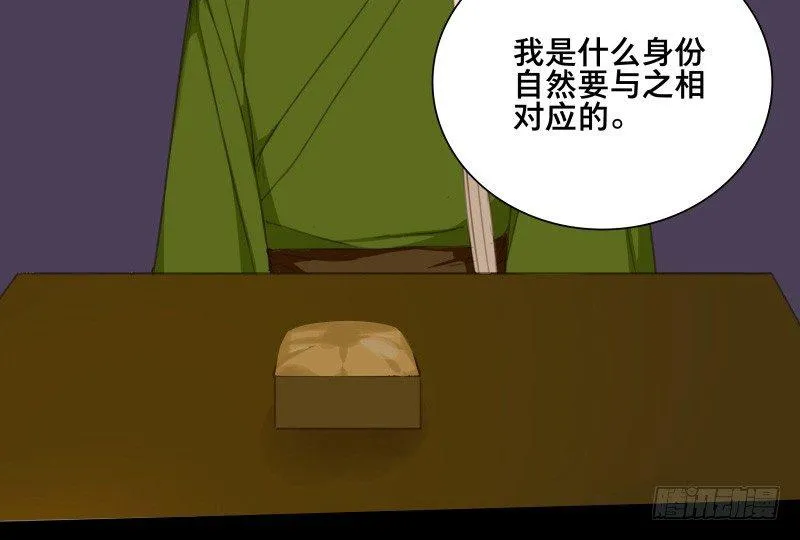 情局（八） 第14页