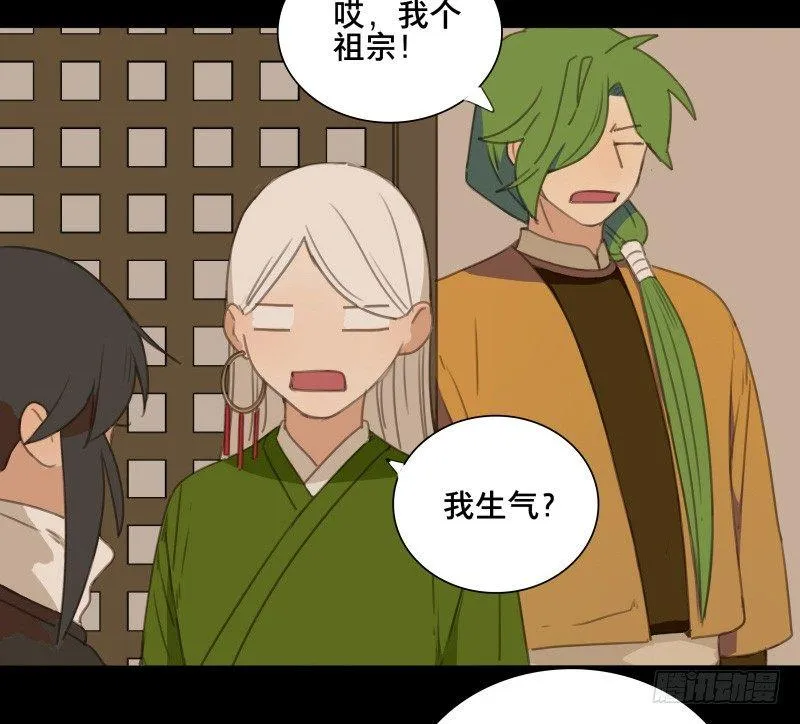 情局（五） 第8页