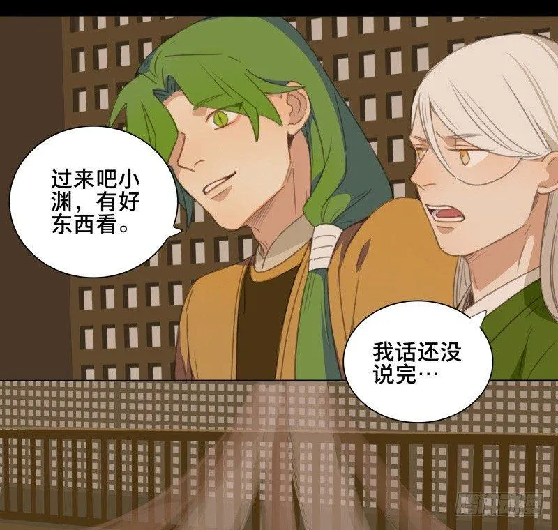 情局（五） 第13页