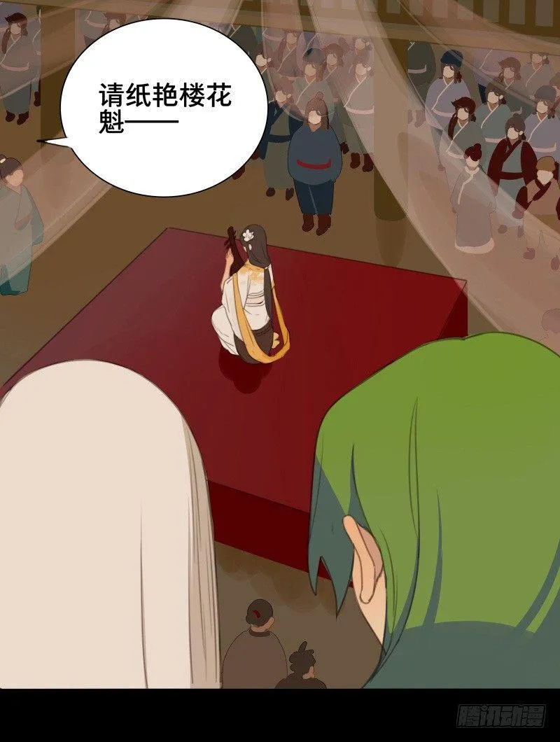 情局（五） 第14页