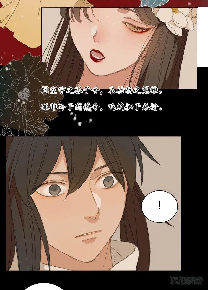 情局（五） 第17页