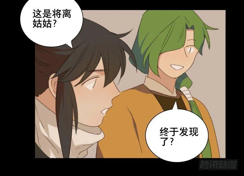 情局（五） 第18页