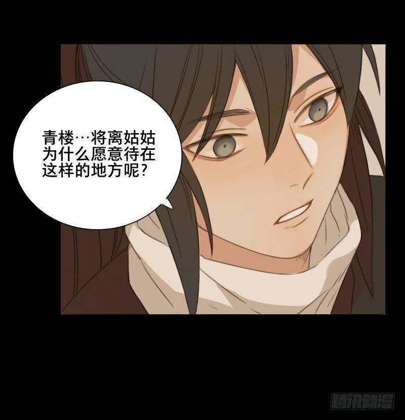 情局（五） 第23页