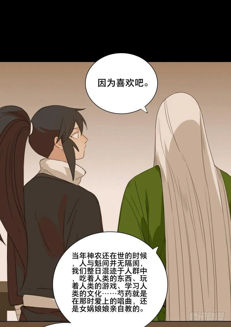 情局（五） 第24页