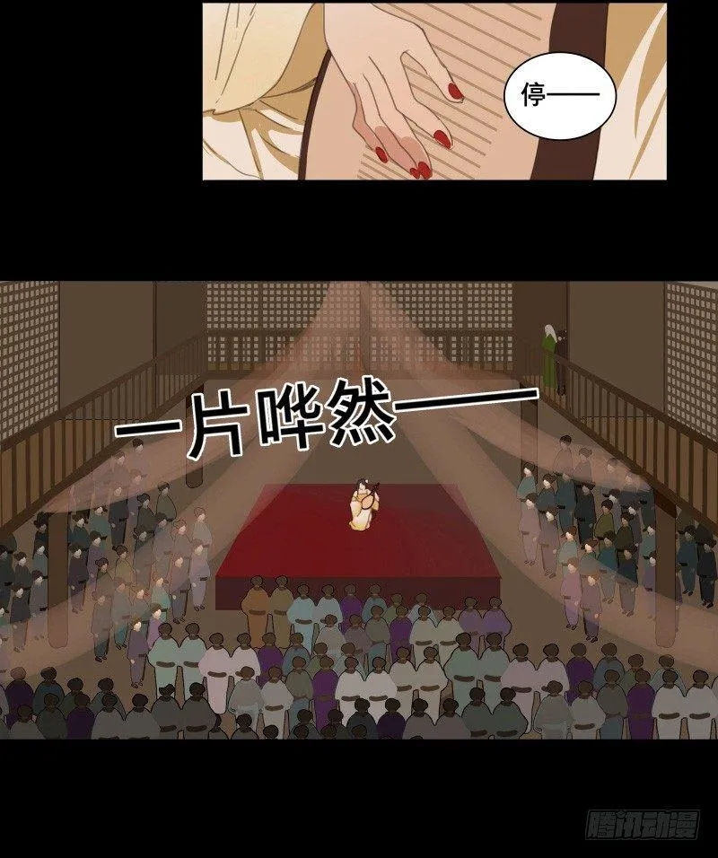 情局（五） 第26页