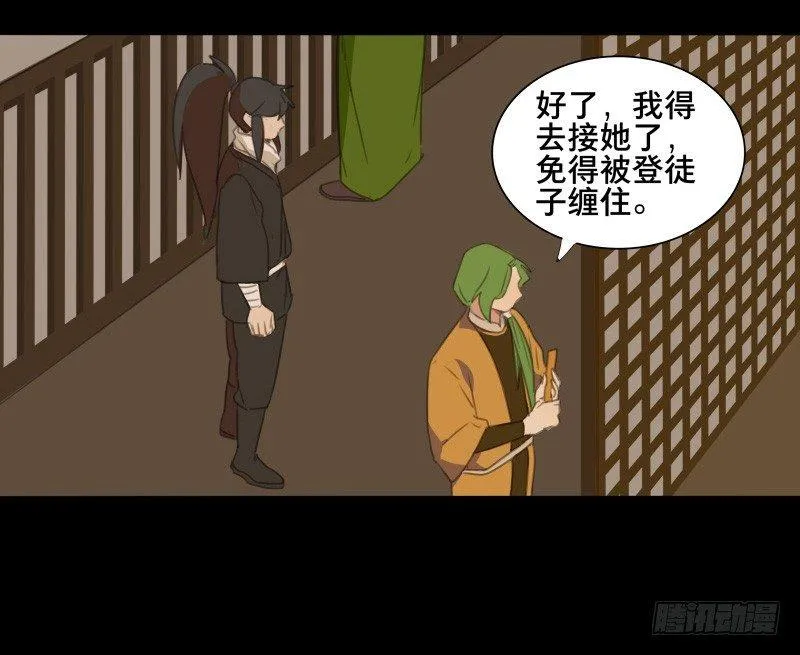 情局（五） 第27页