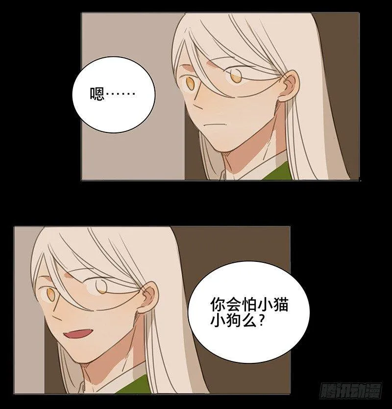 情局（五） 第34页