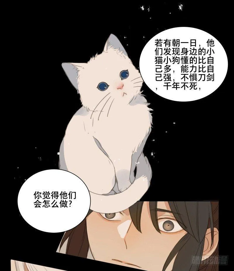 情局（五） 第37页