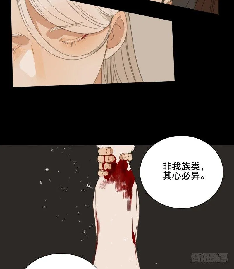 情局（五） 第38页
