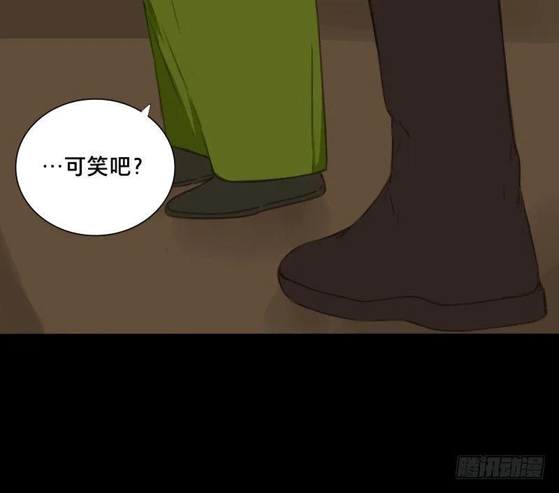 情局（五） 第40页